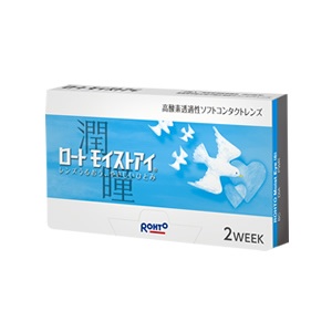 コンタクトどれ使っていますか?