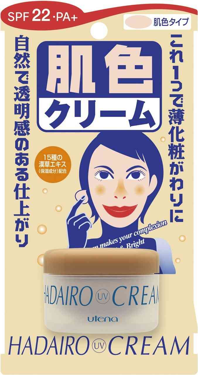【ベースメイク】ドラッグストア