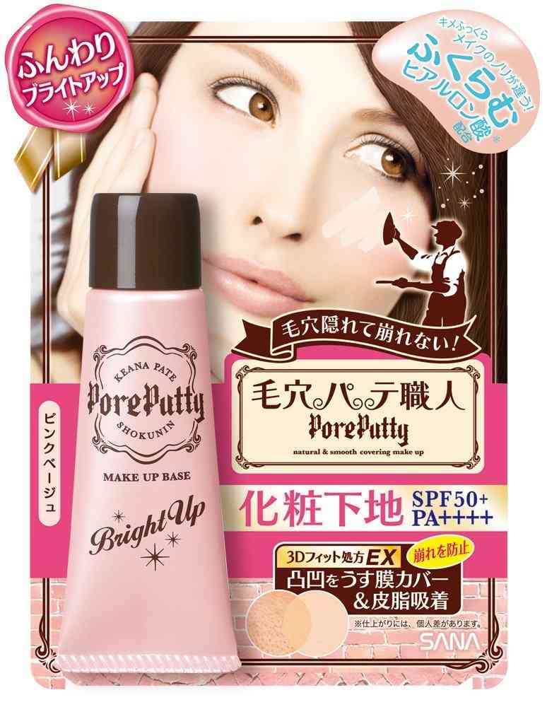 【ベースメイク】ドラッグストア