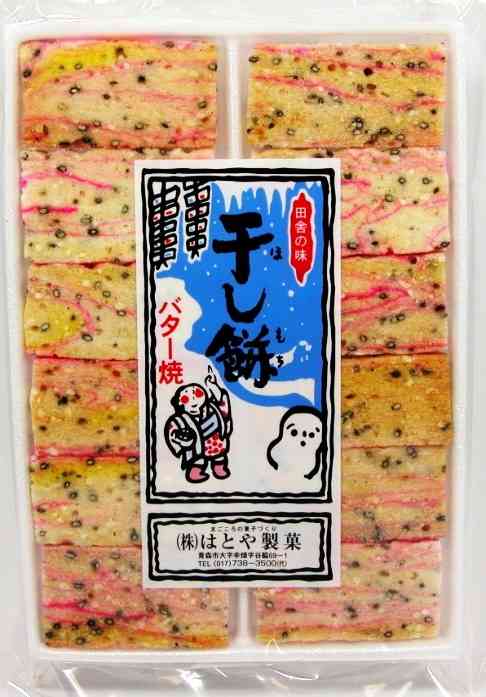 青森のオススメお土産