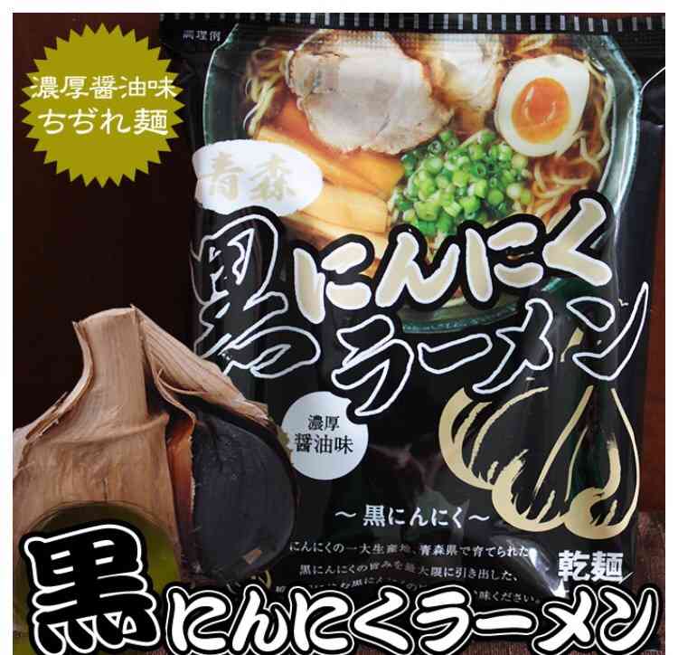 青森のオススメお土産