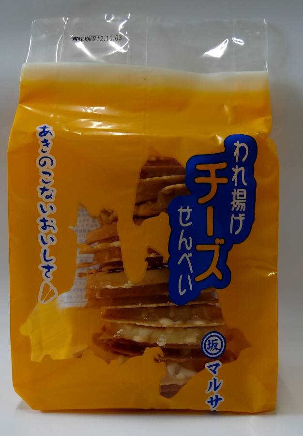 青森のオススメお土産