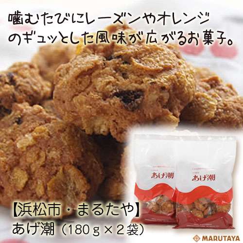 今日食べたおやつ!