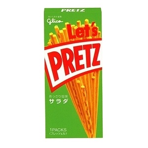 今日食べたおやつ!