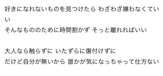 有名人のアンチについて語ろう