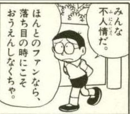 有名人のアンチについて語ろう
