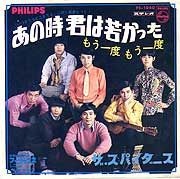 若い頃と考えが変わった事【恋愛編】
