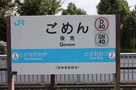 おならが出やすい人