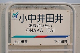 おならが出やすい人
