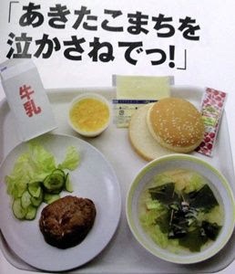献立・副菜の決め方