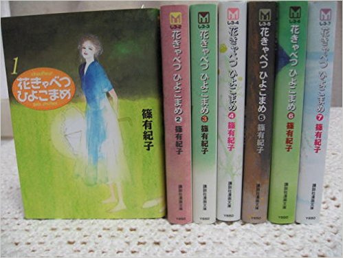 そこまで有名ではないけど面白い（かった）アニメや漫画は？