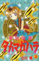 そこまで有名ではないけど面白い（かった）アニメや漫画は？