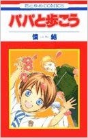 そこまで有名ではないけど面白い（かった）アニメや漫画は？