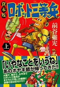 そこまで有名ではないけど面白い（かった）アニメや漫画は？