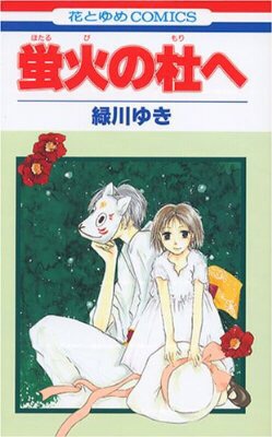 そこまで有名ではないけど面白い（かった）アニメや漫画は？