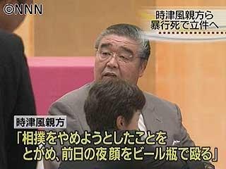 とにかく明るい豊ノ島！「安村ネタ」にネットで大絶賛！しかも履いてない