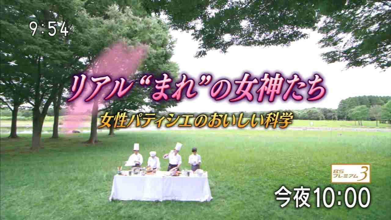 NHK朝ドラ『まれ』バトンリレーを取りこぼし、ヒロイン役・土屋太鳳がストレスで“激太り”!?