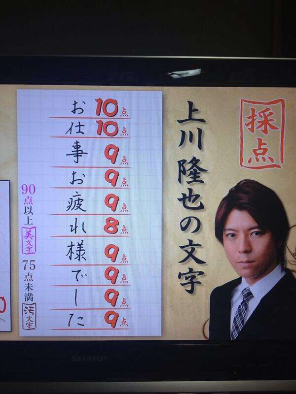 エンジェル ハート 冴羽リョウ役の上川隆也 好評なのは ガチオタ だから ガールズちゃんねる Girls Channel