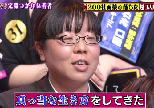 フリーターは何歳まで許せますか ガールズちゃんねる Girls Channel