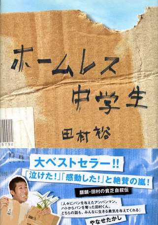 「火花」ドラマ化決定！ピース又吉直樹「どうなるのか僕も楽しみ」