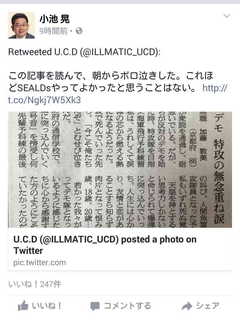 安倍晋三首相、戦後70年談話…おわびの気持ち「今後も揺るぎない」