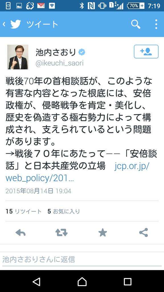 安倍晋三首相、戦後70年談話…おわびの気持ち「今後も揺るぎない」
