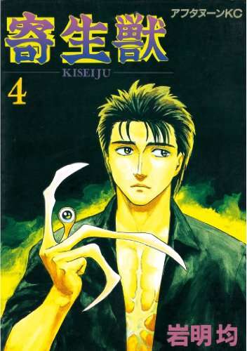 漫画やアニメの中の名コンビ