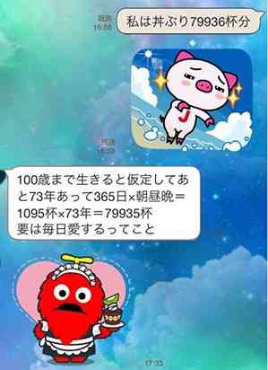 旦那や彼氏に「愛してる」と言った結果を報告し合いましょうPart2