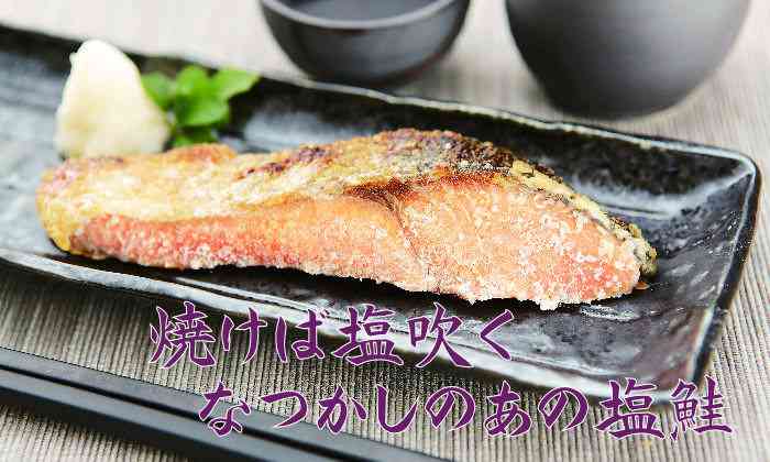 白ご飯に合うおかず