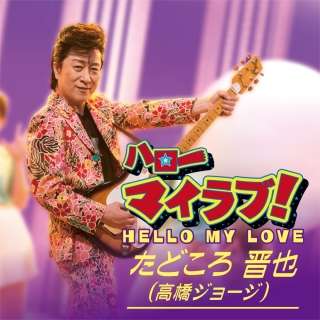 今期のドラマでスゴイなと思った役者さん