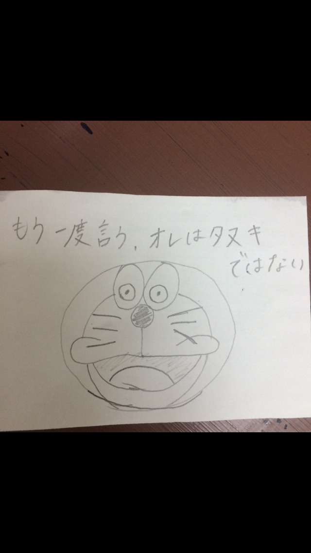 ドラえもんを何も資料見ないで描いてみよう