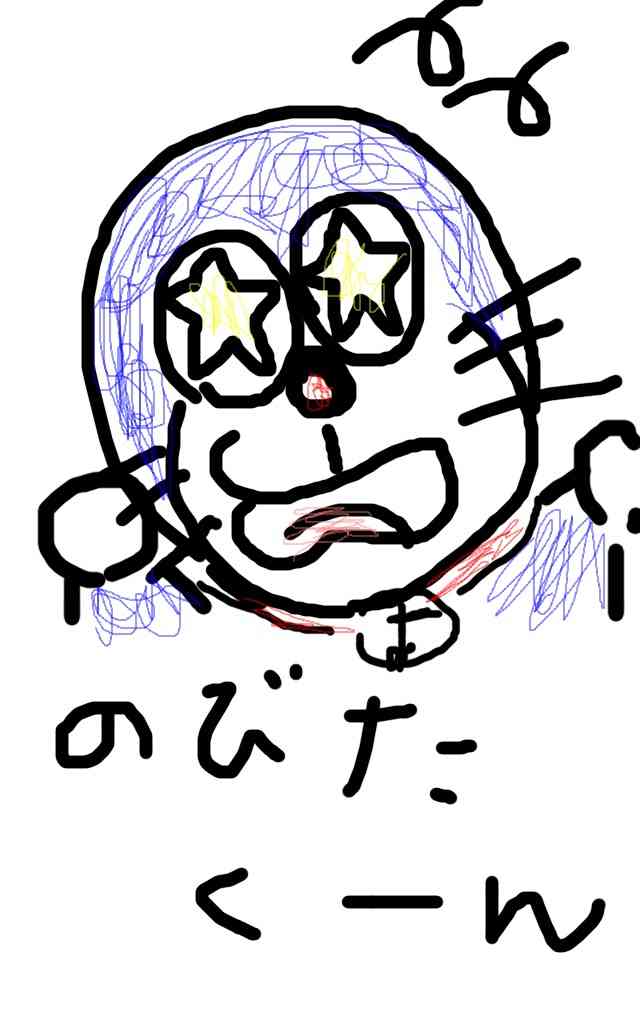 ドラえもんを何も資料見ないで描いてみよう