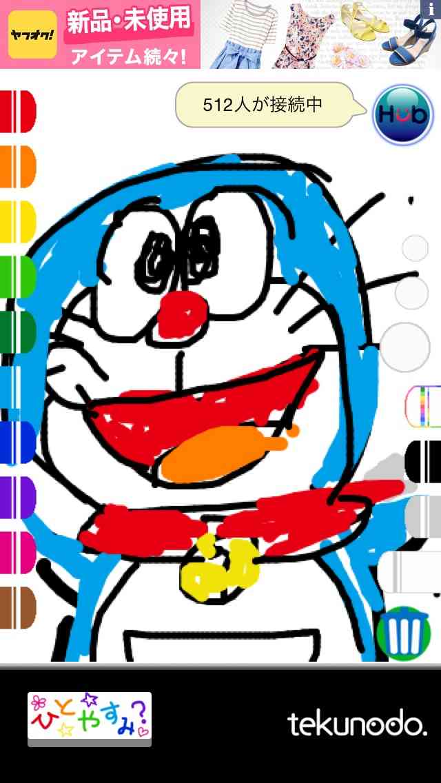 ドラえもんを何も資料見ないで描いてみよう