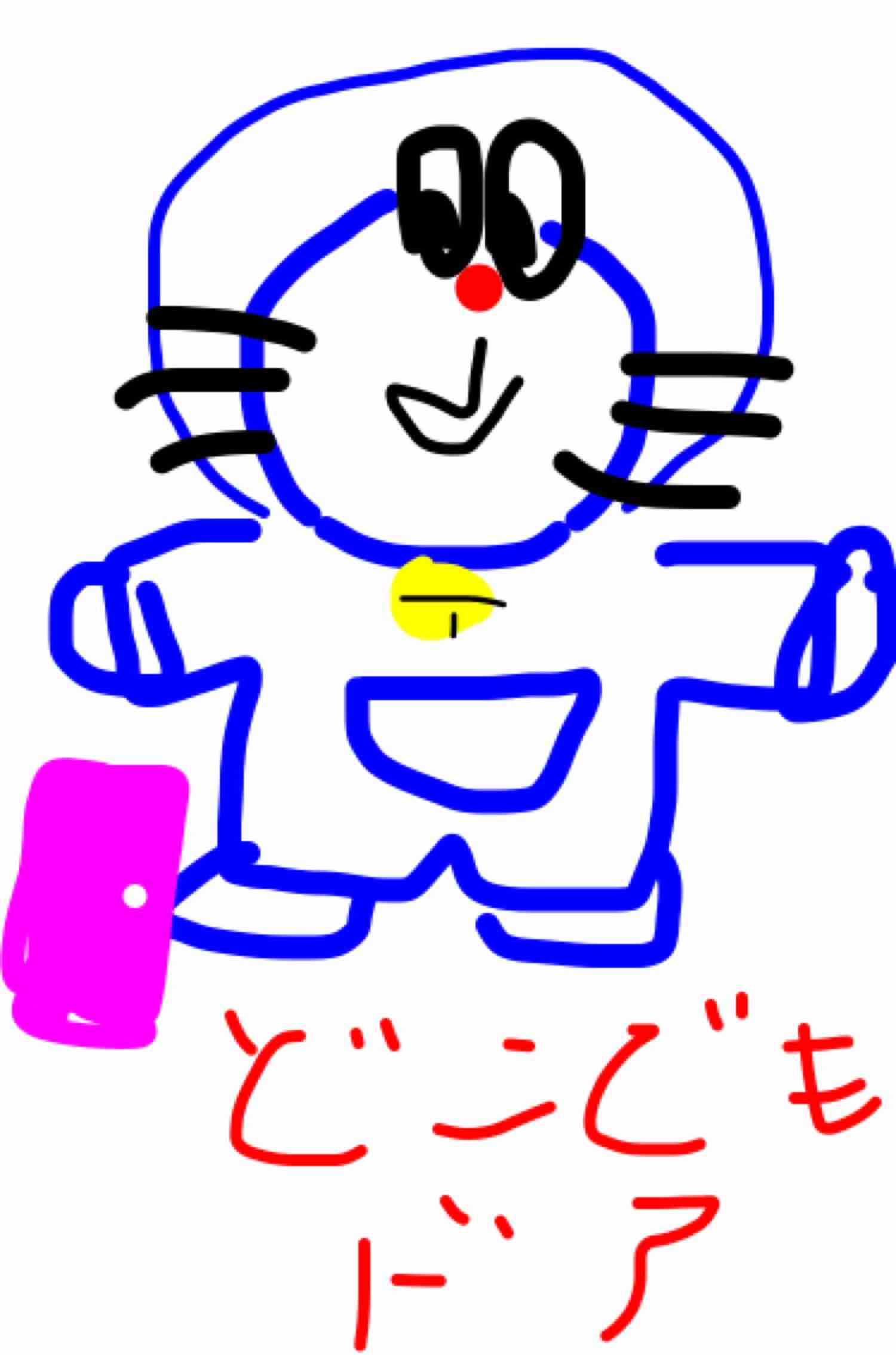 ドラえもんを何も資料見ないで描いてみよう