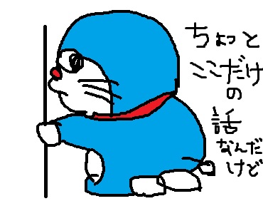 ドラえもんを何も資料見ないで描いてみよう