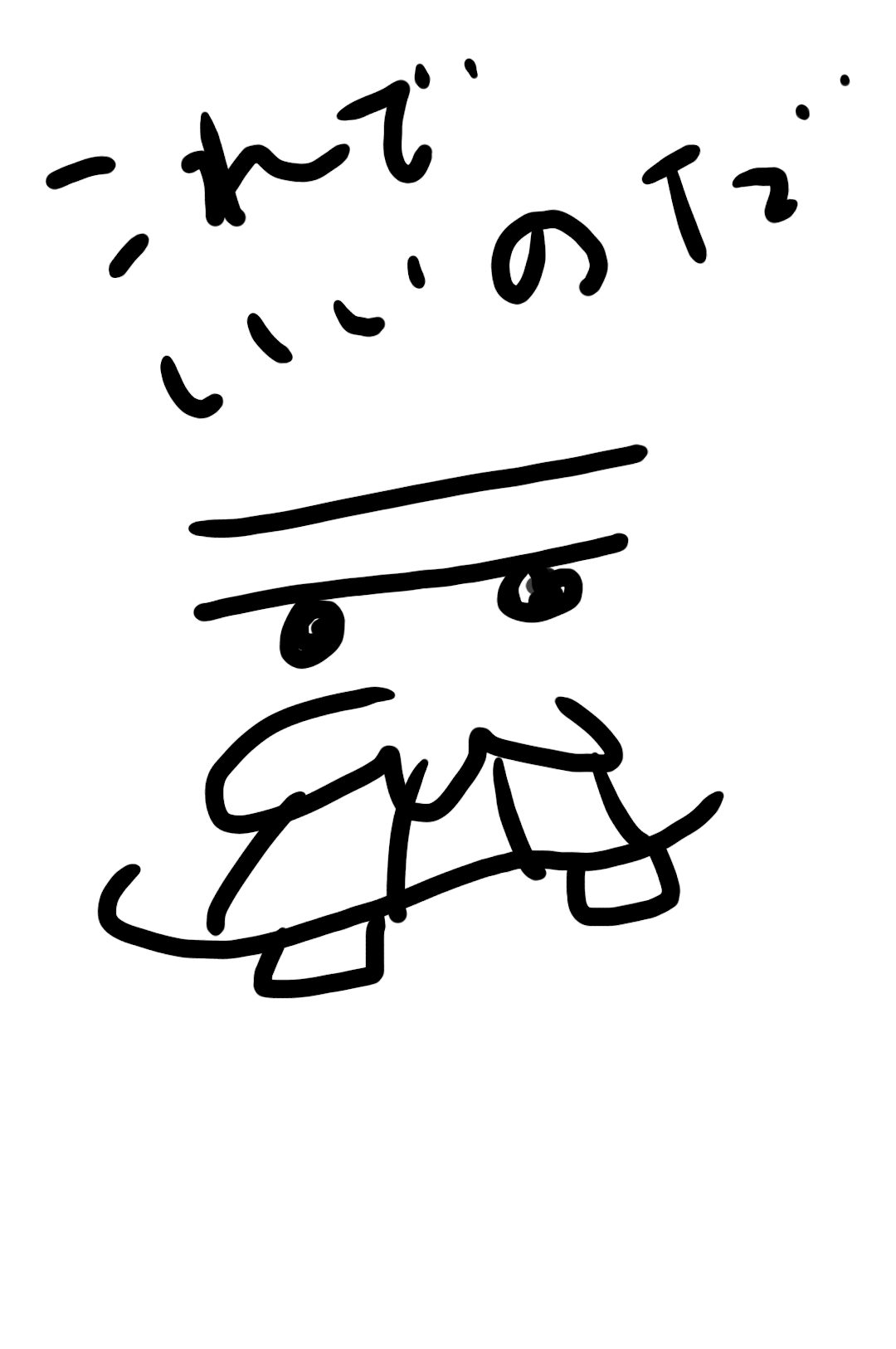 ドラえもんを何も資料見ないで描いてみよう