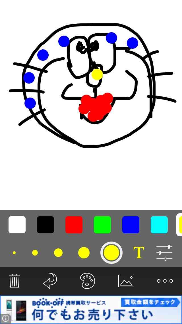 ドラえもんを何も資料見ないで描いてみよう