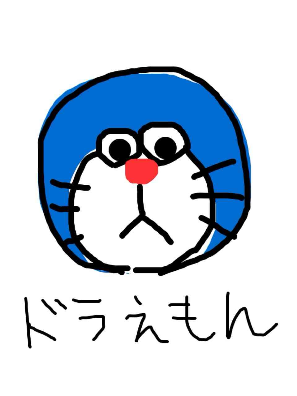 ドラえもんを何も資料見ないで描いてみよう