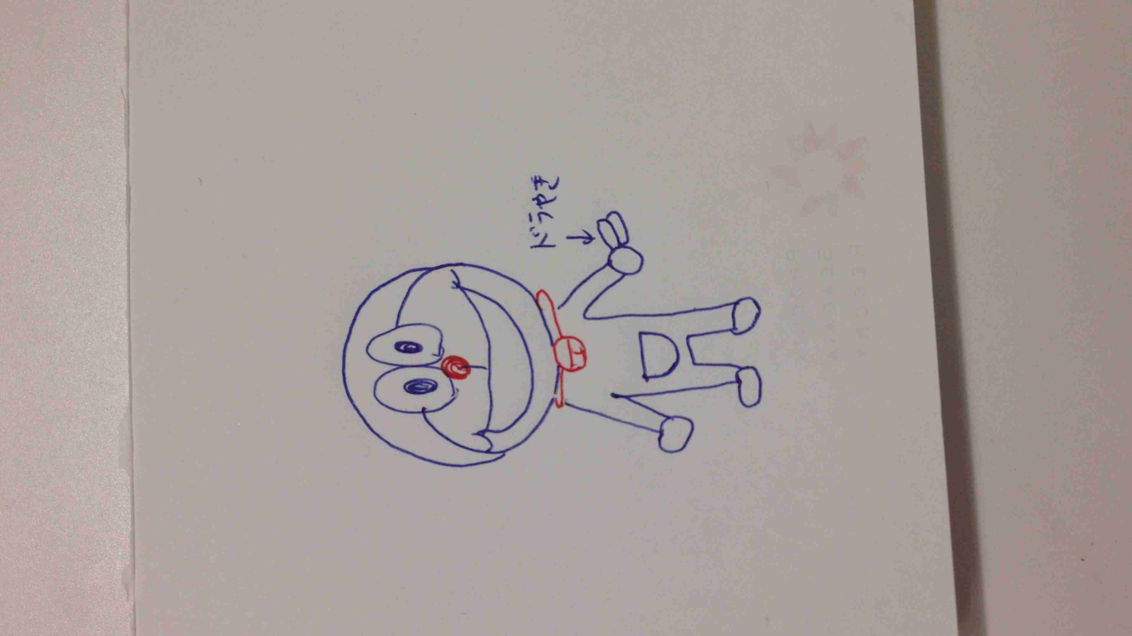 ドラえもんを何も資料見ないで描いてみよう