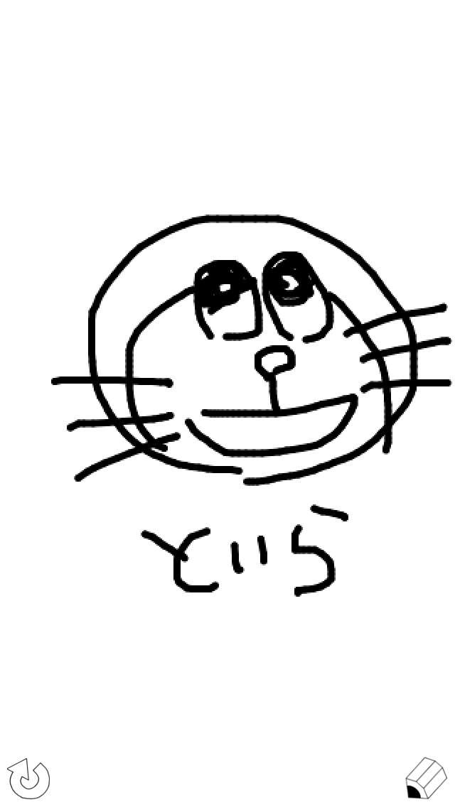 ドラえもんを何も資料見ないで描いてみよう