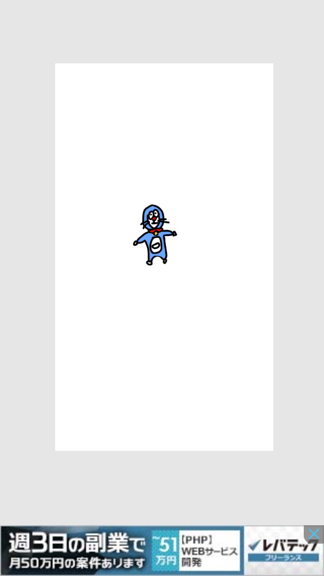 ドラえもんを何も資料見ないで描いてみよう