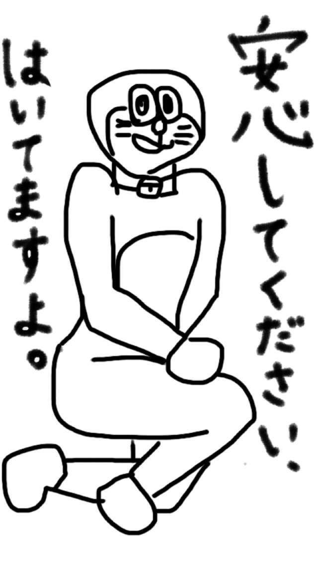 ドラえもんを何も資料見ないで描いてみよう