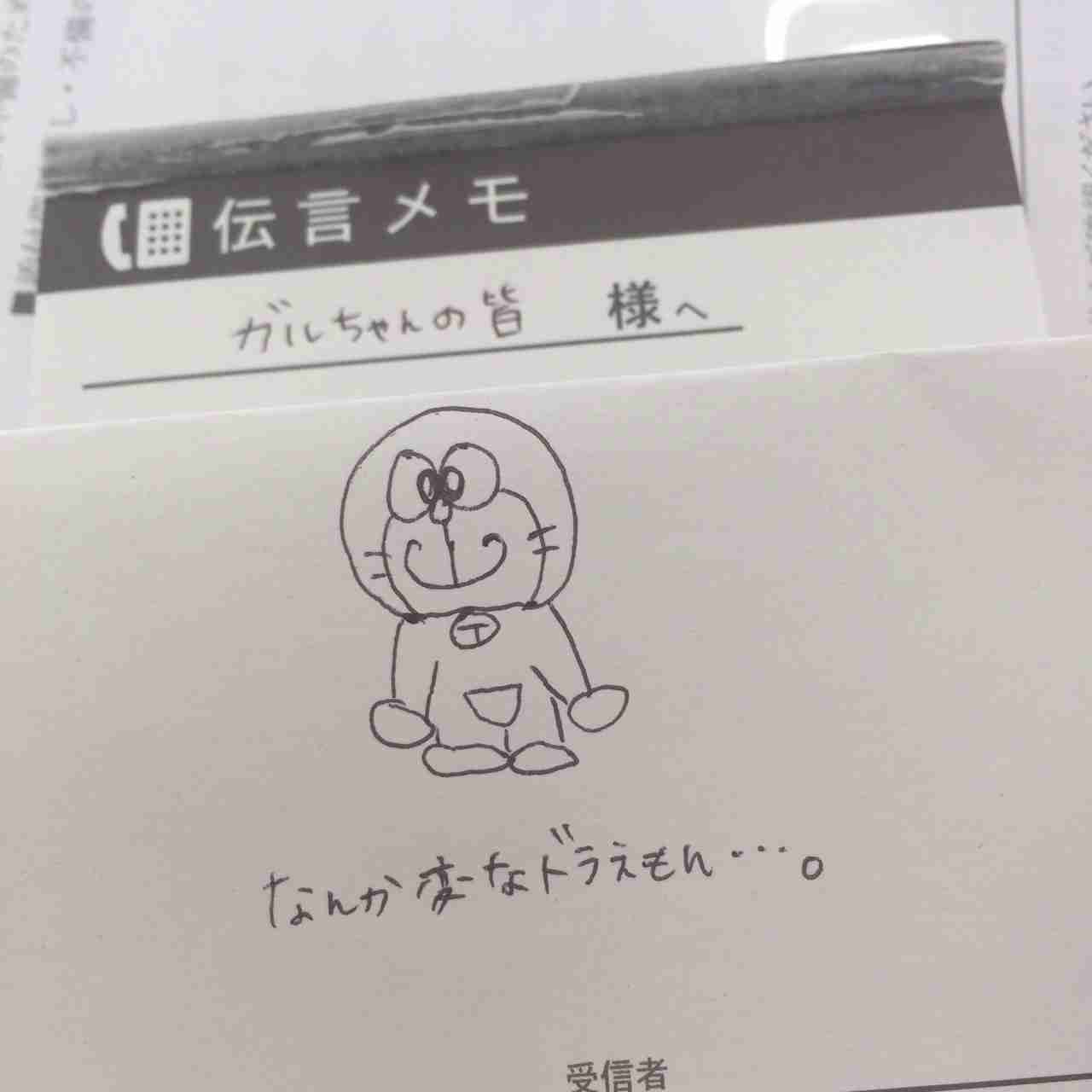 ドラえもんを何も資料見ないで描いてみよう