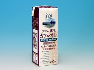 カフェオーレ好きなひと。