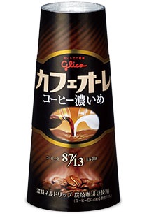 カフェオーレ好きなひと。