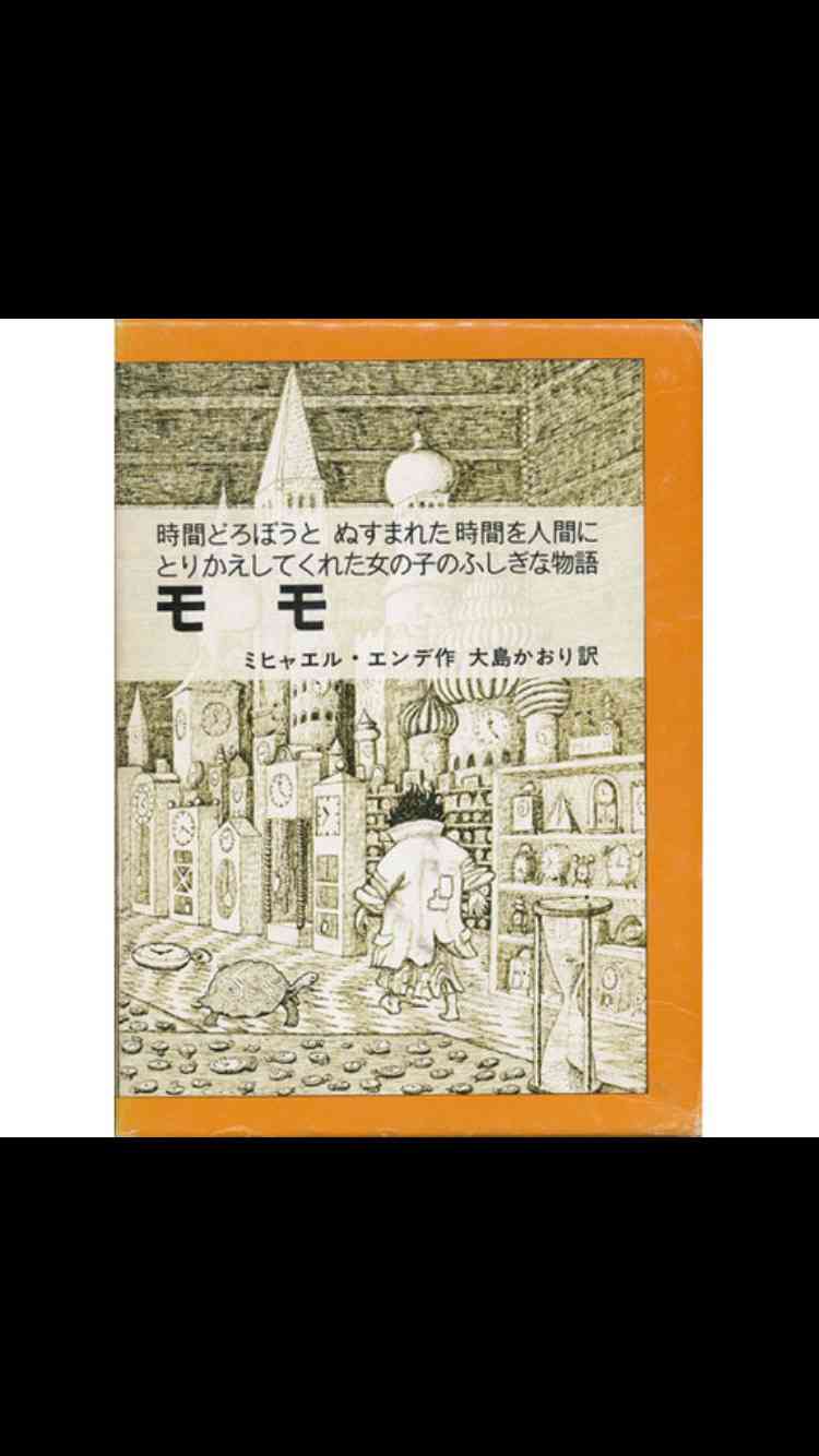 手元に置いておきたくなった小説・本(漫画以外で)