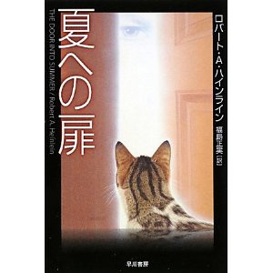 手元に置いておきたくなった小説・本(漫画以外で)