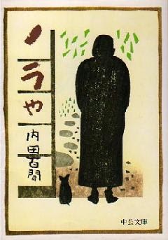 手元に置いておきたくなった小説・本(漫画以外で)