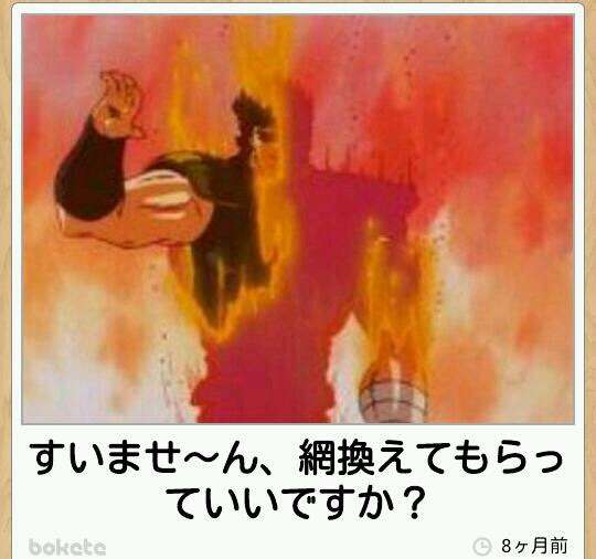 おもしろ画像をみんなで笑うトピ
