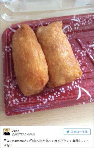 おもしろ画像をみんなで笑うトピ